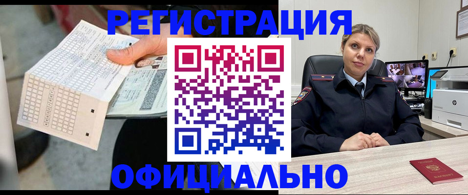 найти адрес прописки в Севастополе
